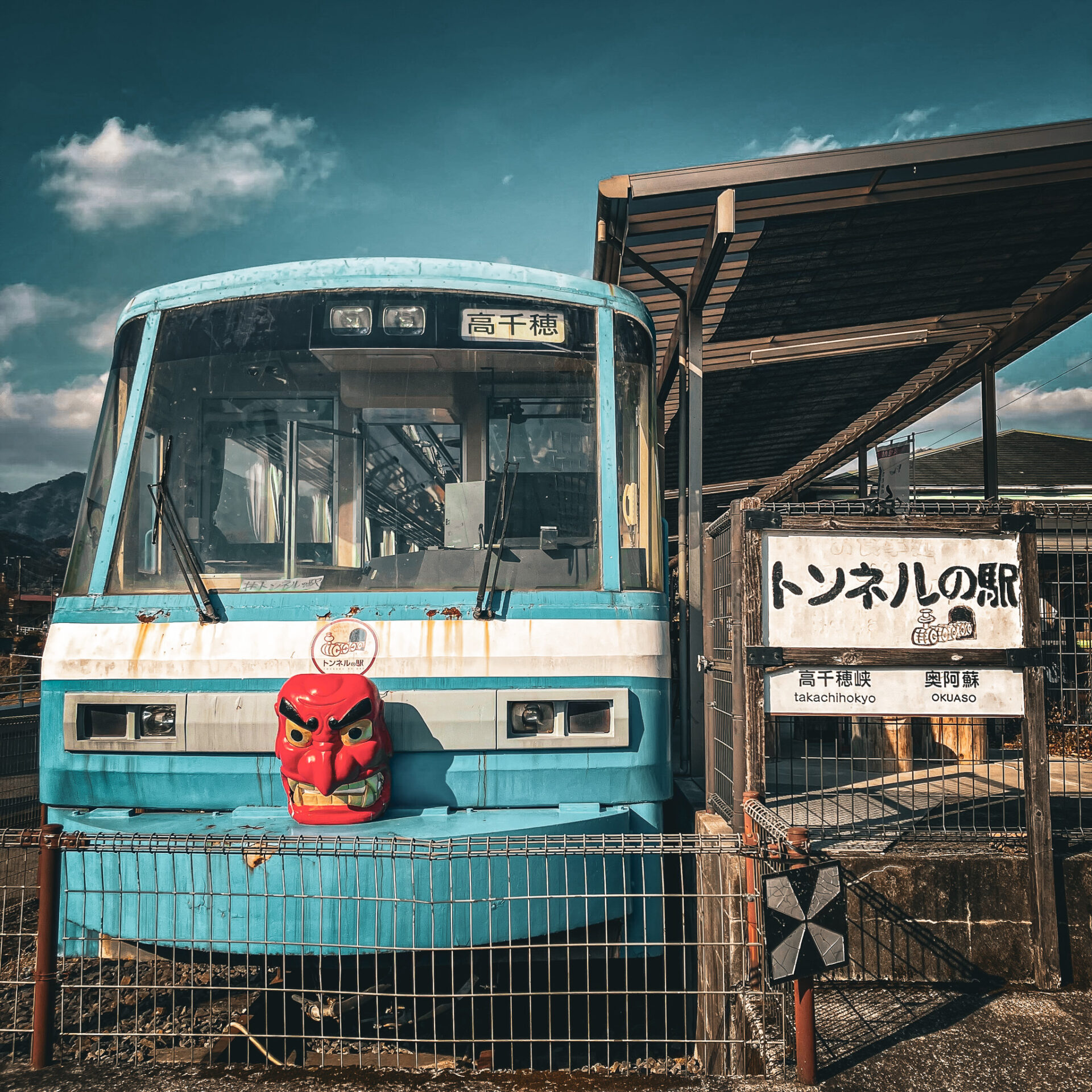 ロゴス　スペースドッグトンネル B級スポット】廃トンネルを再利用 トンネルの駅【宮崎県】