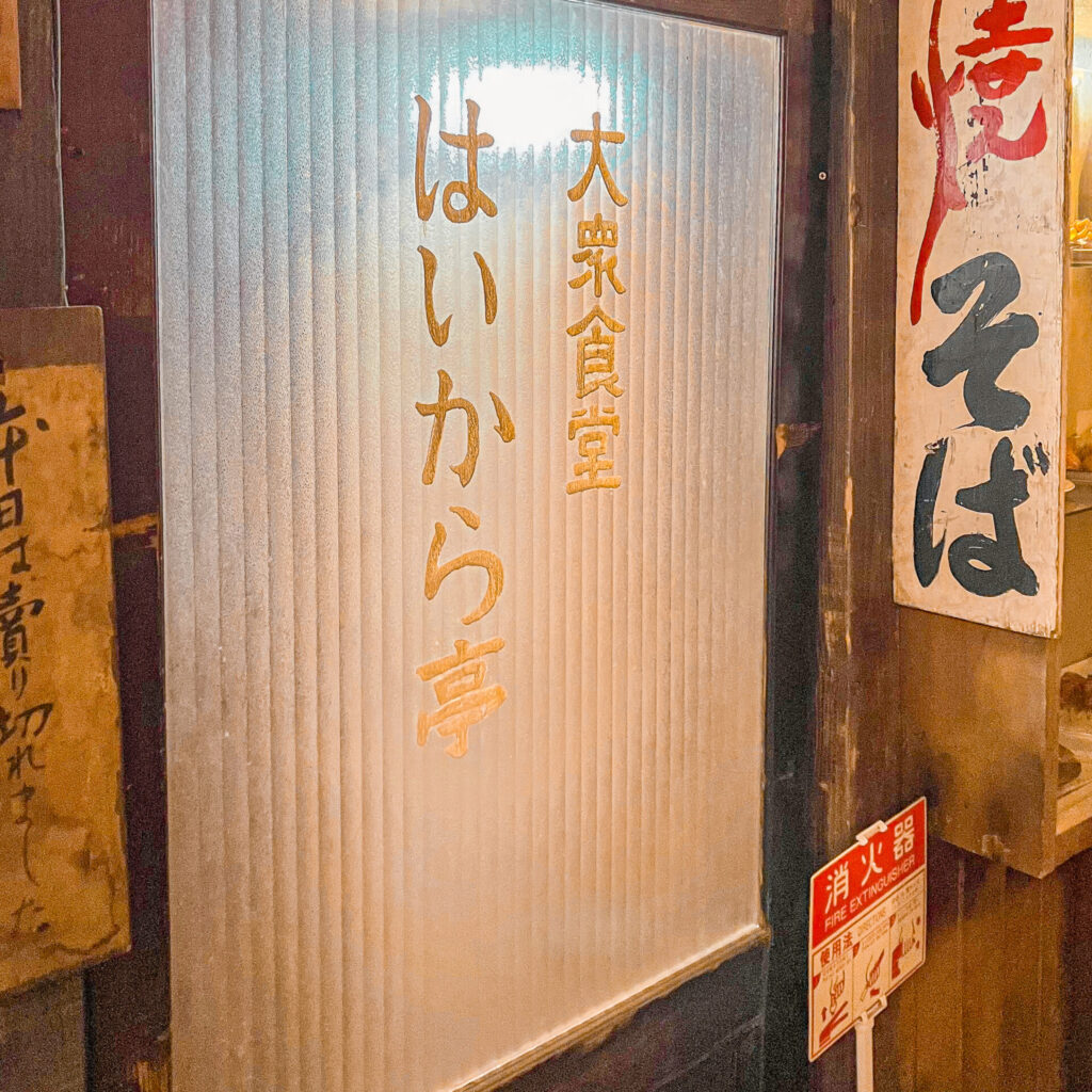 高山昭和館内の昭和の街並み