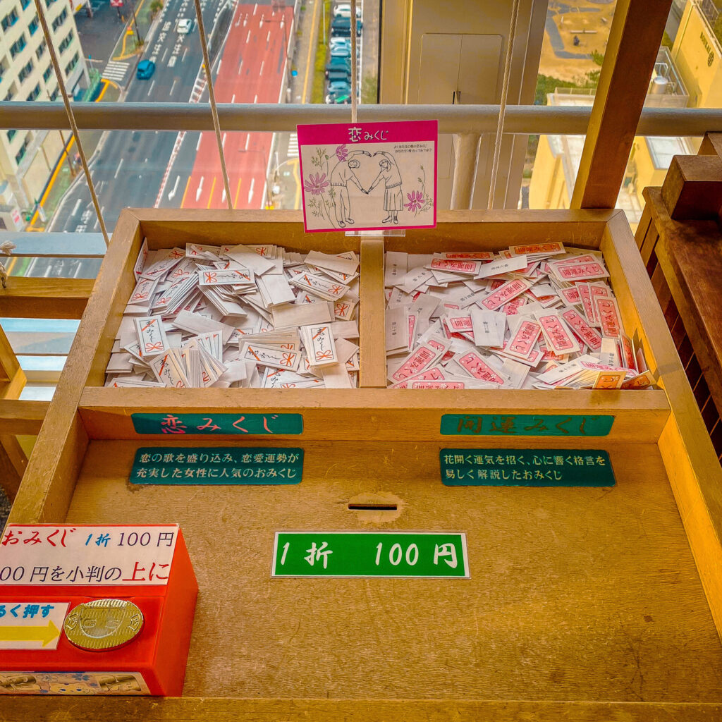 別府タワーにある神社のおみくじ