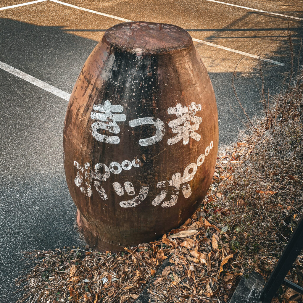 宮崎県高千穂町にあるトンネルの駅