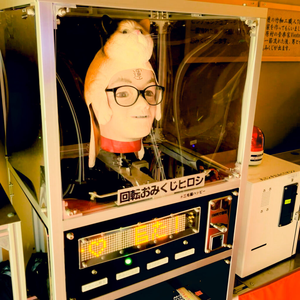 阿蘇カラクリ研究所の回転おみくじヒロシ
