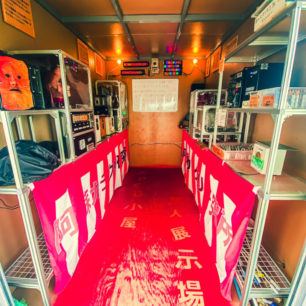 熊本県南阿蘇村のおみくじ小屋