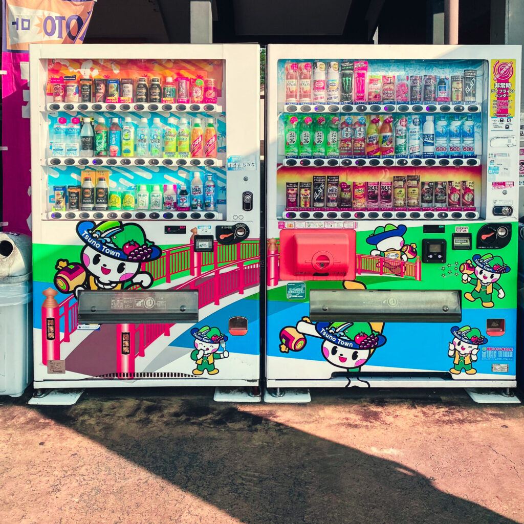 道の駅つのの自販機