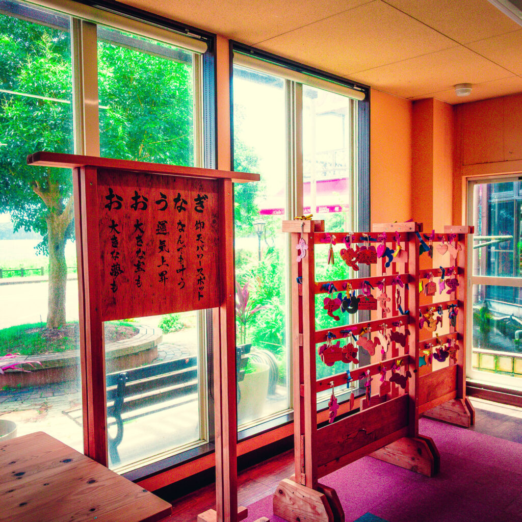 池田湖パラダイス内にあるパラダイス神社