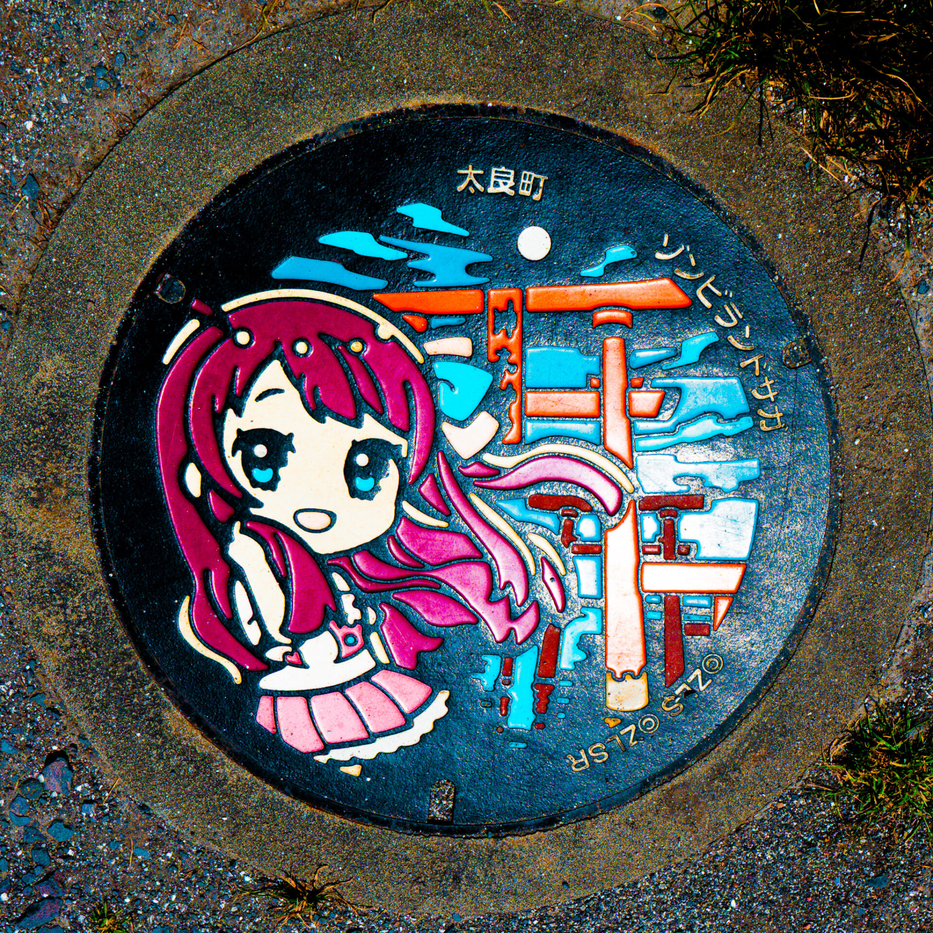 佐賀県太良町のマンホール