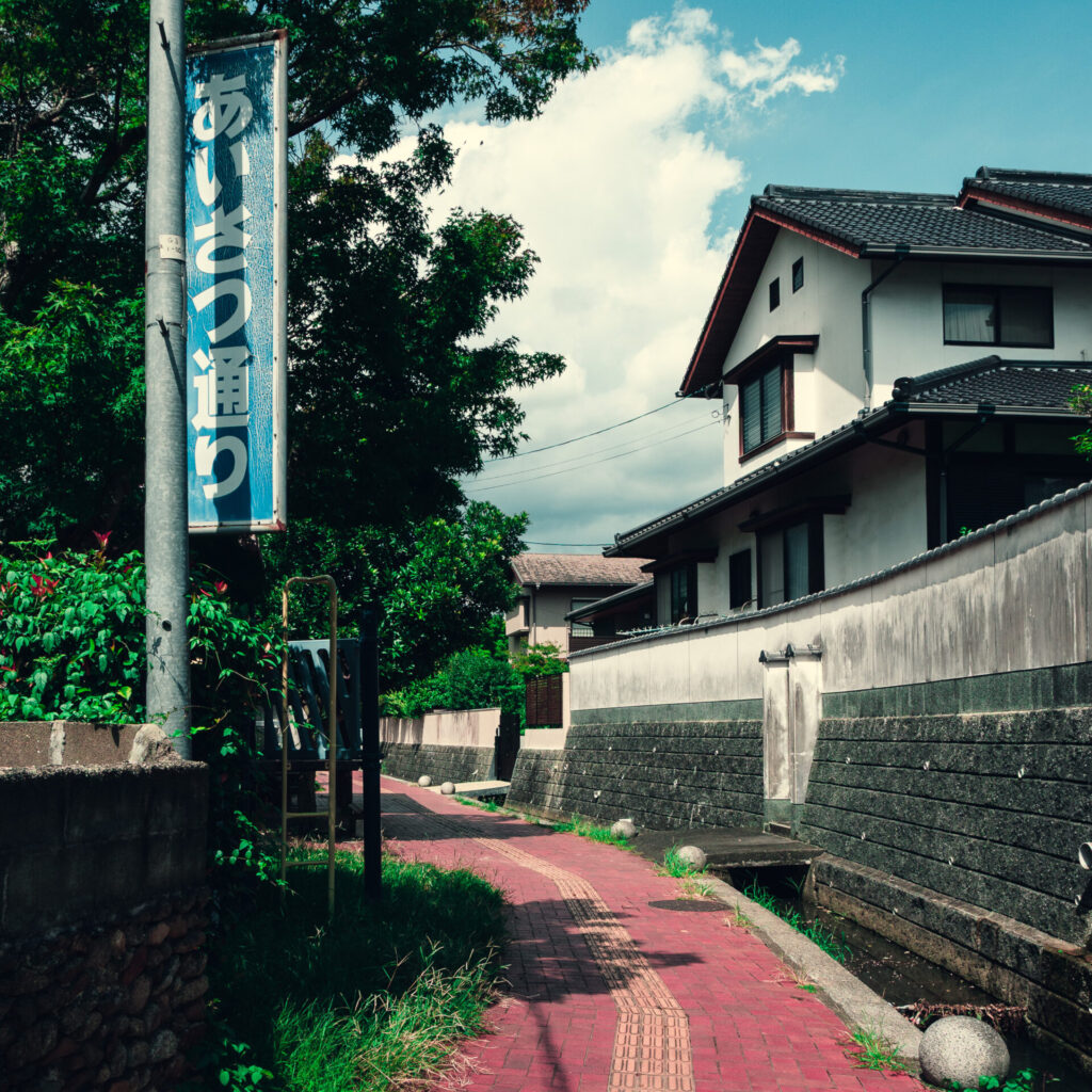 福岡県太宰府市にあるあいさつ通り