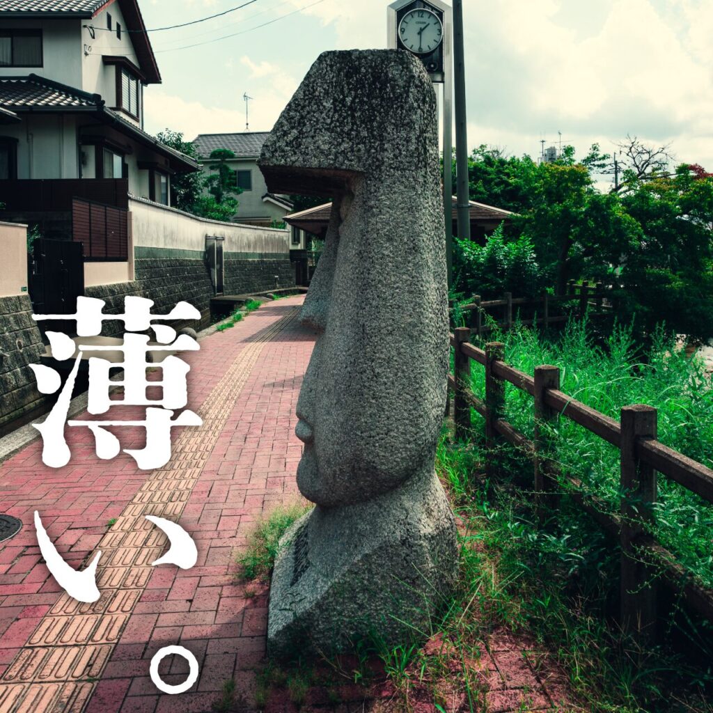 福岡県太宰府市のリーゼントモアイ像