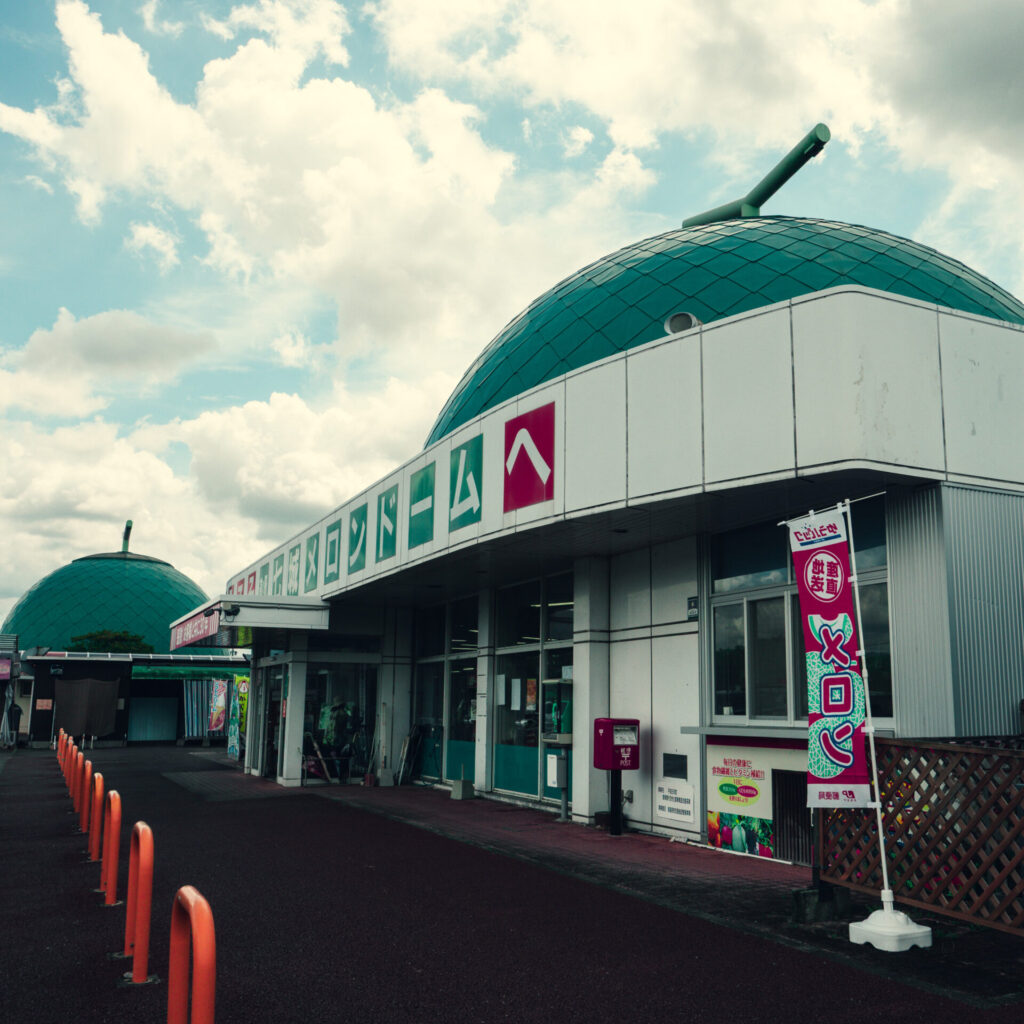 熊本県菊池市にある道の駅七城メロンドーム