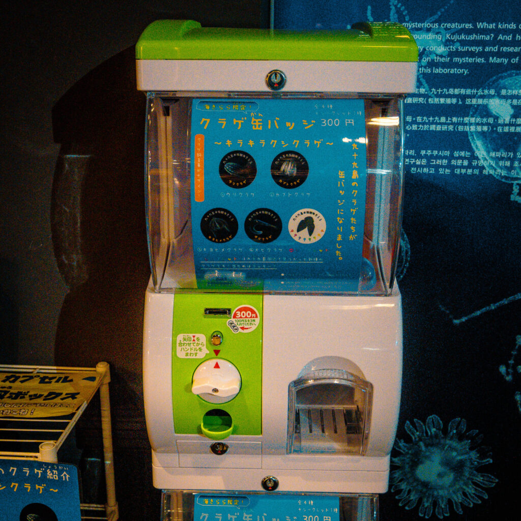 九十九島水族館海きららの缶バッジガチャ