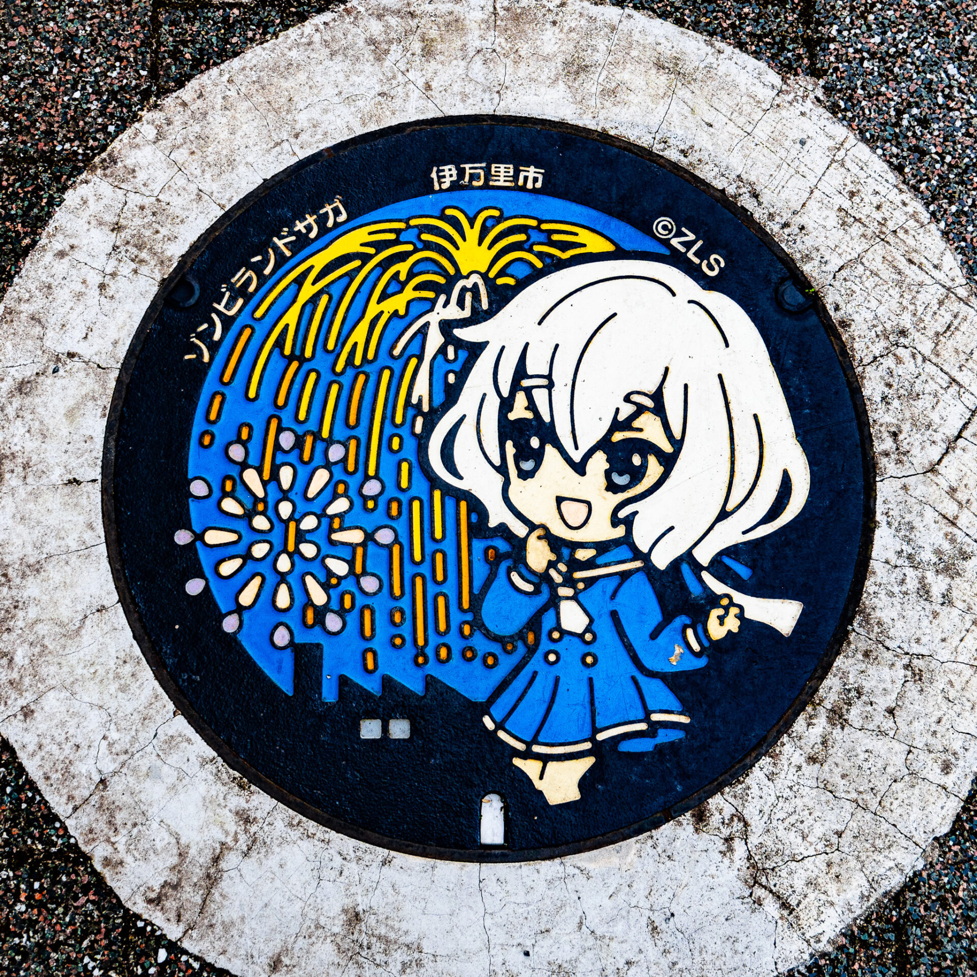 佐賀県伊万里市のマンホール