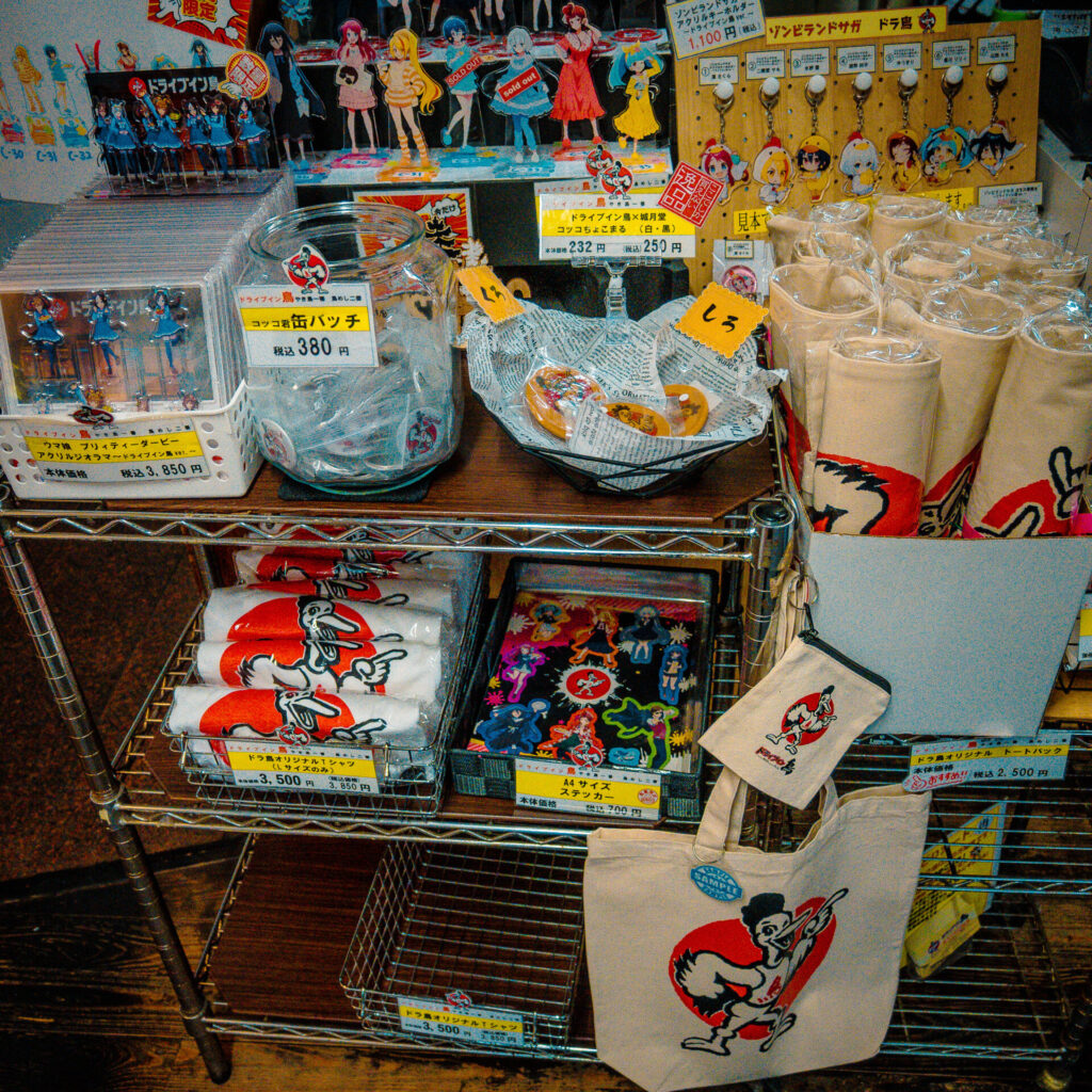 ドライブイン鳥伊万里本店のグッズ販売