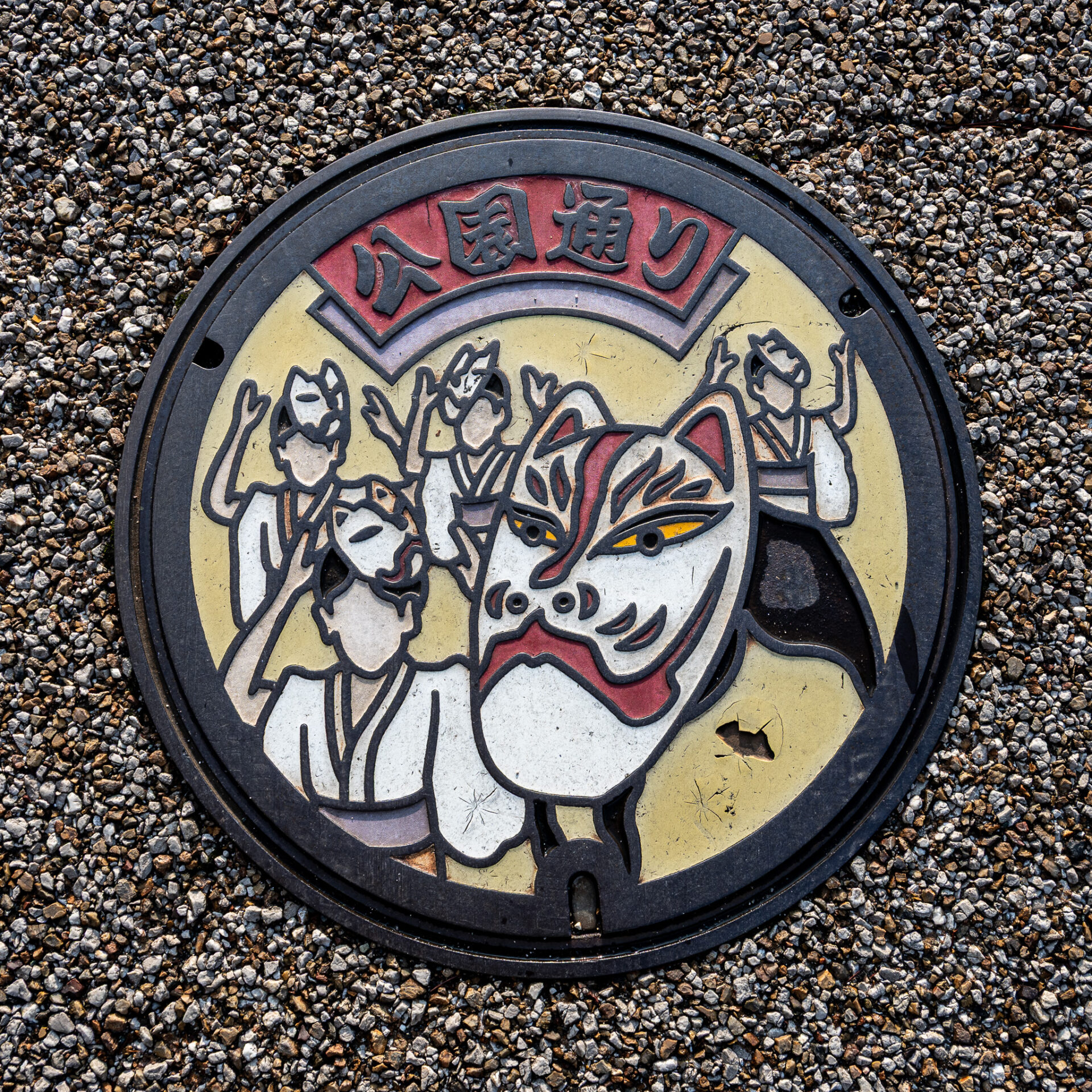 湯田温泉の公園通りのマンホール