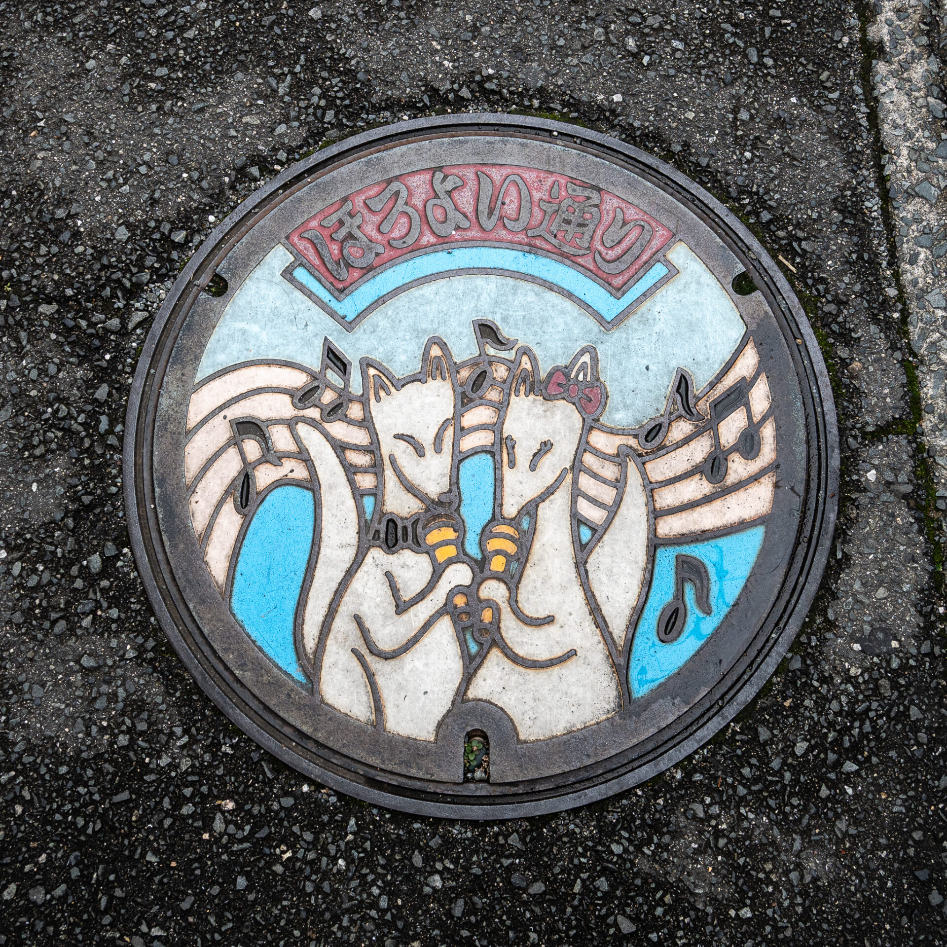 湯田温泉のほろよい通りのマンホール