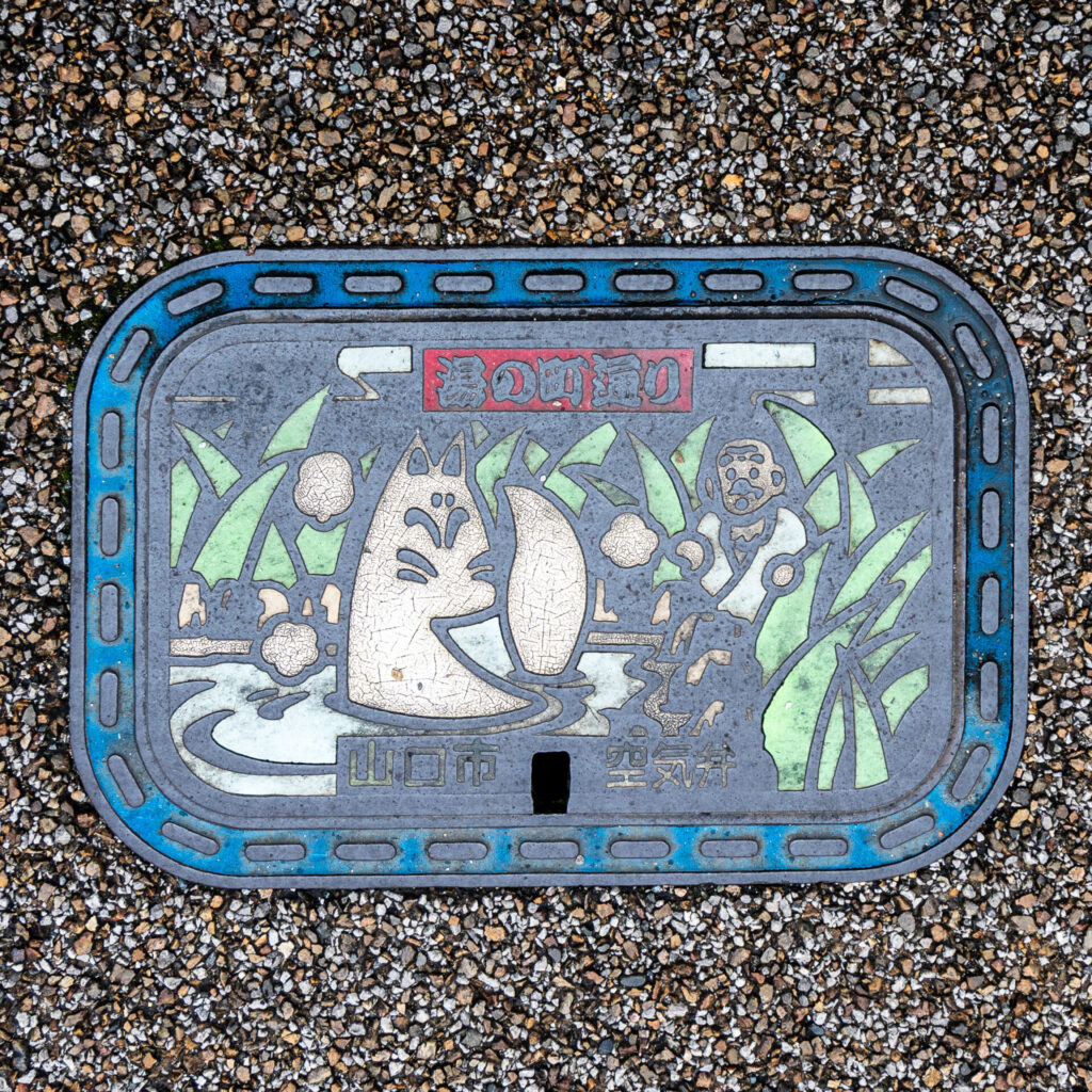 湯田温泉の湯の町通りの角蓋