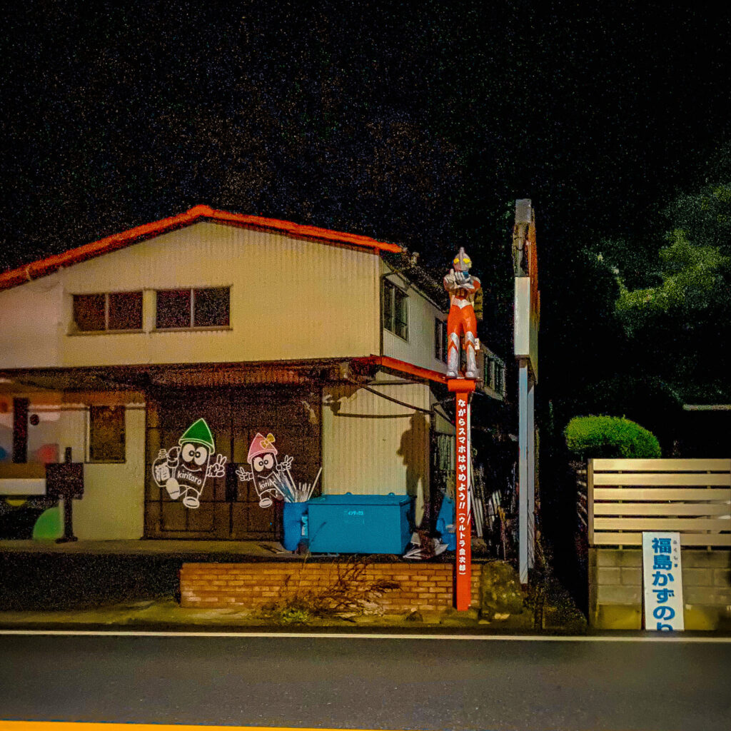 岡山県のサンエー美工前にあったウルトラマン像