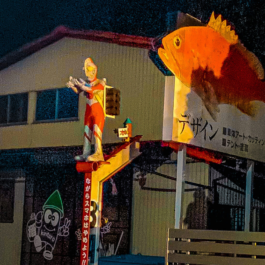 岡山県のサンエー美工前にあったウルトラマン像