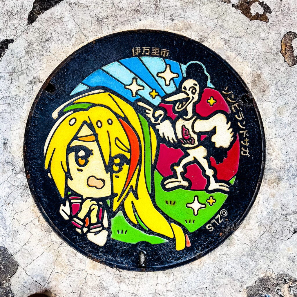 佐賀県伊万里市のマンホール