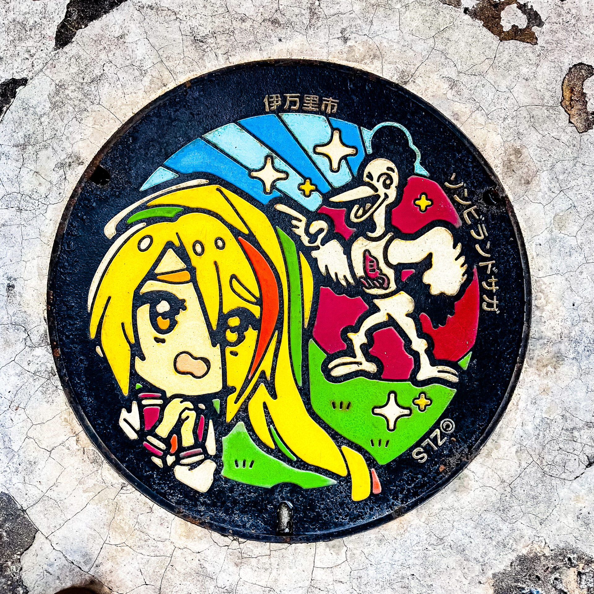 佐賀県伊万里市のマンホール