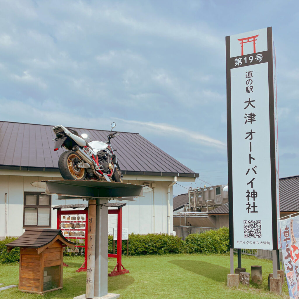 熊本県の道の駅大津にあるオートバイ神社