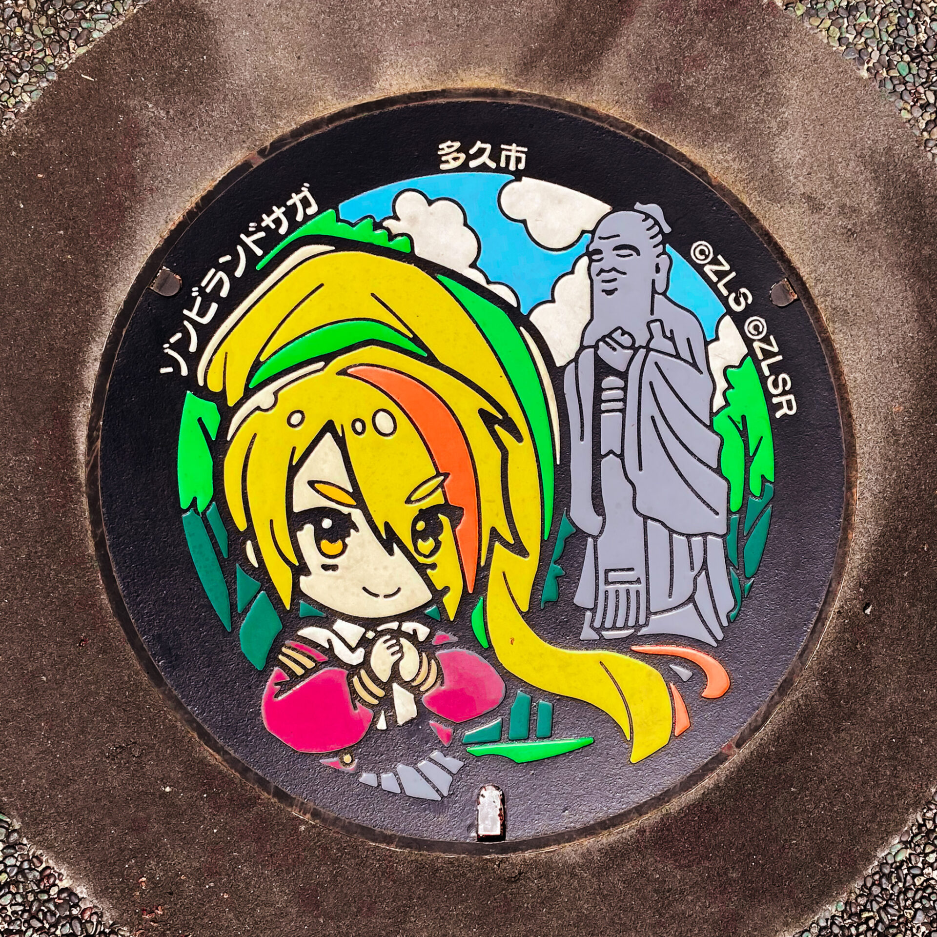 佐賀県多久市のマンホール