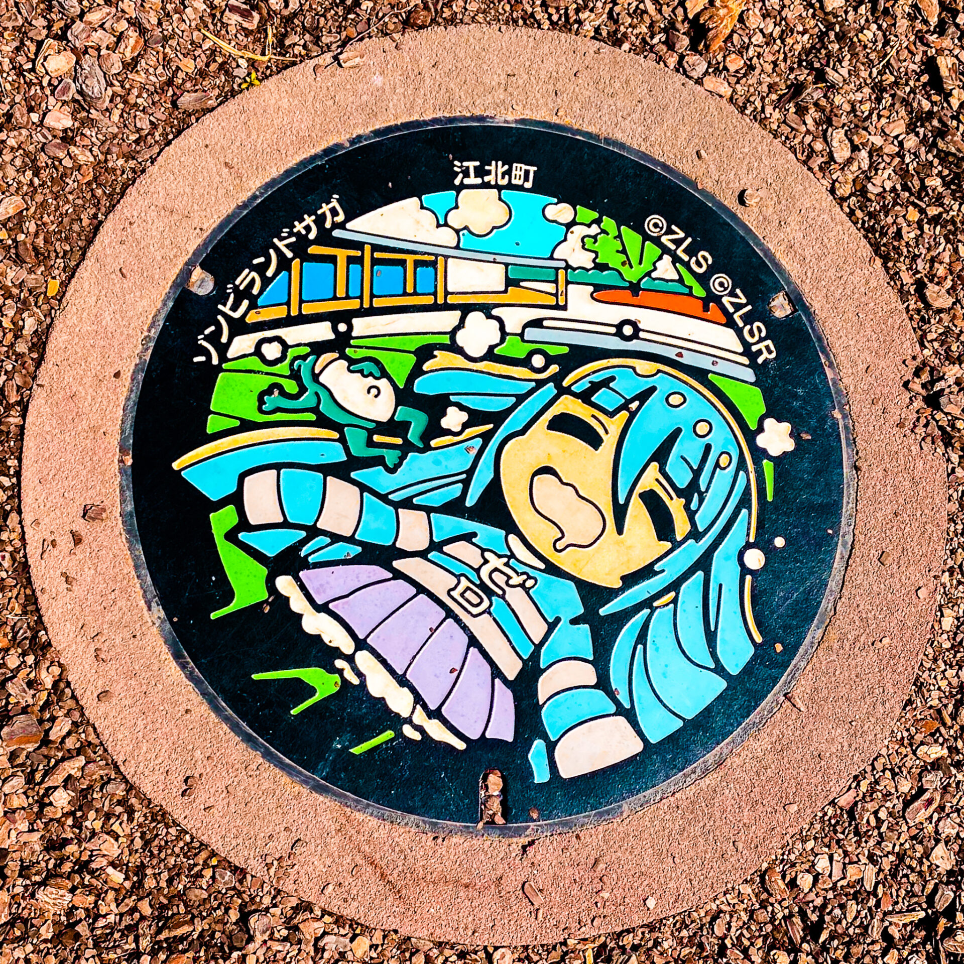 佐賀県江北町のマンホール