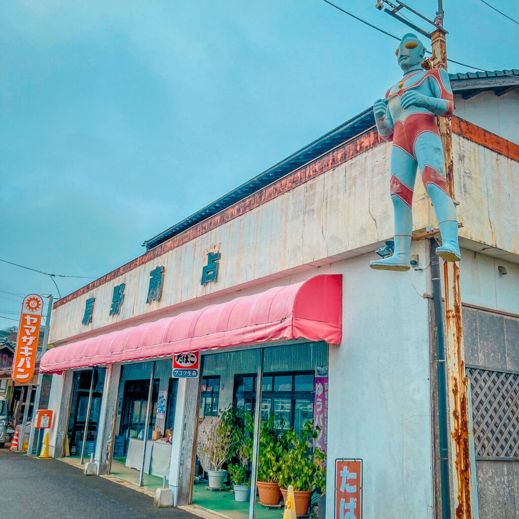 岡山県瀬戸内市の原野商店にあるウルトラマン像