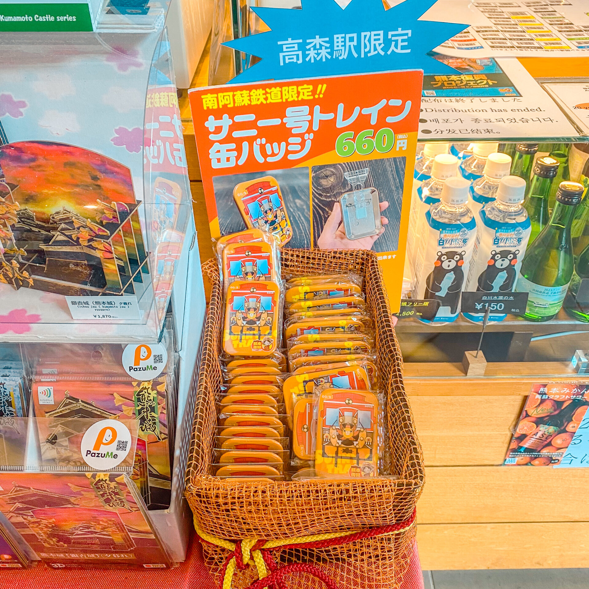 鉄缶 明日2月10日朝9時から、サニー号トレインを全面にデザインしたクッキー