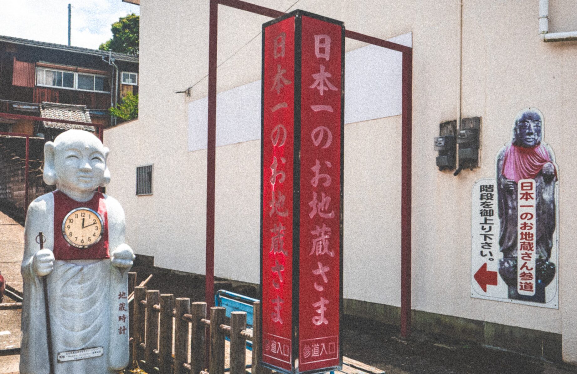 【B級スポット】日本一のお地蔵さま【鹿児島県】