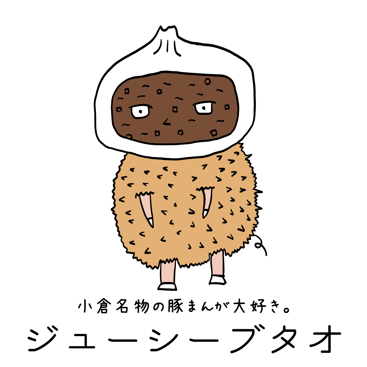 勝手に福岡県のご当地キャラ ジューシーブタオ