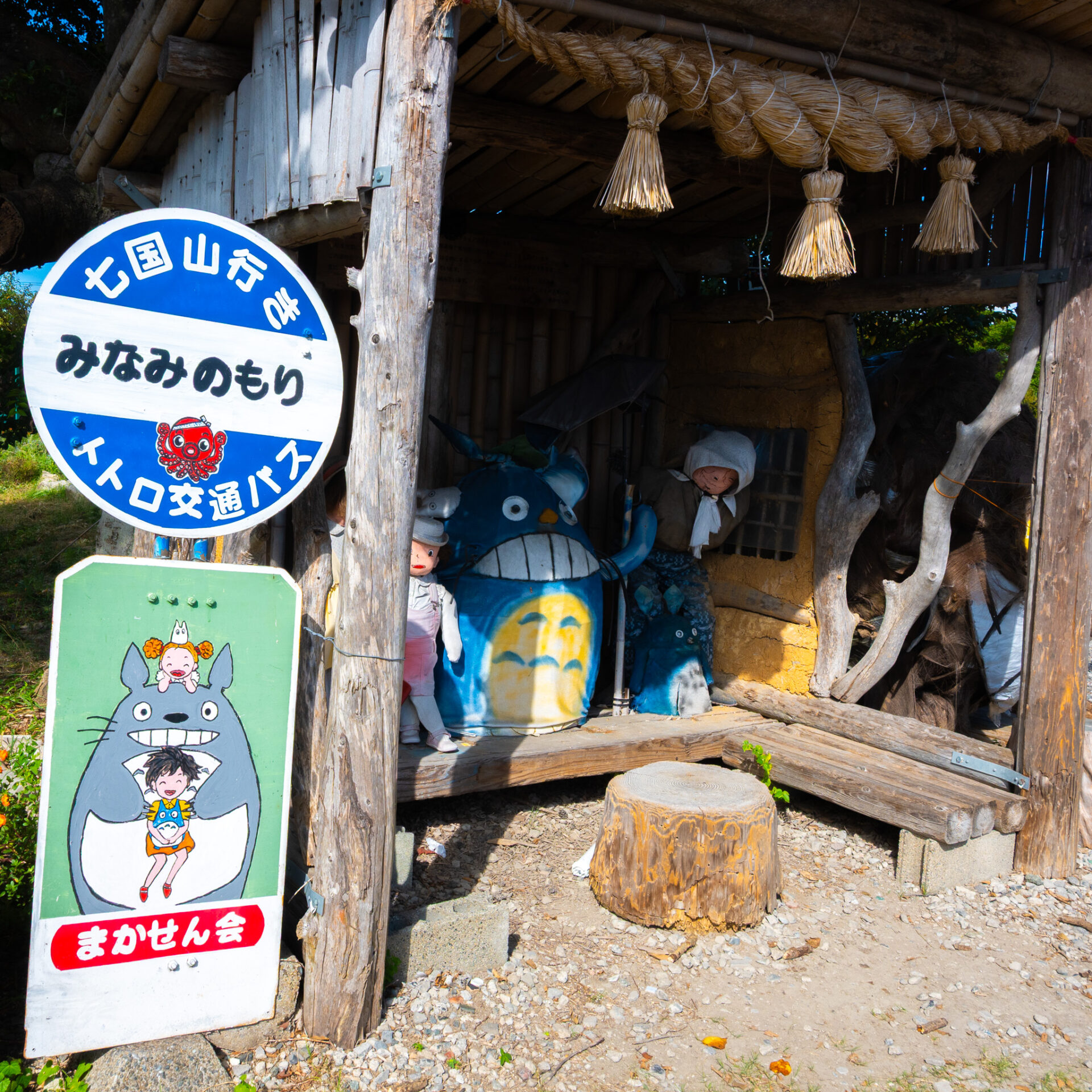 珍スポット】妙にリアルなネコバス。トトロのバス停【熊本県】