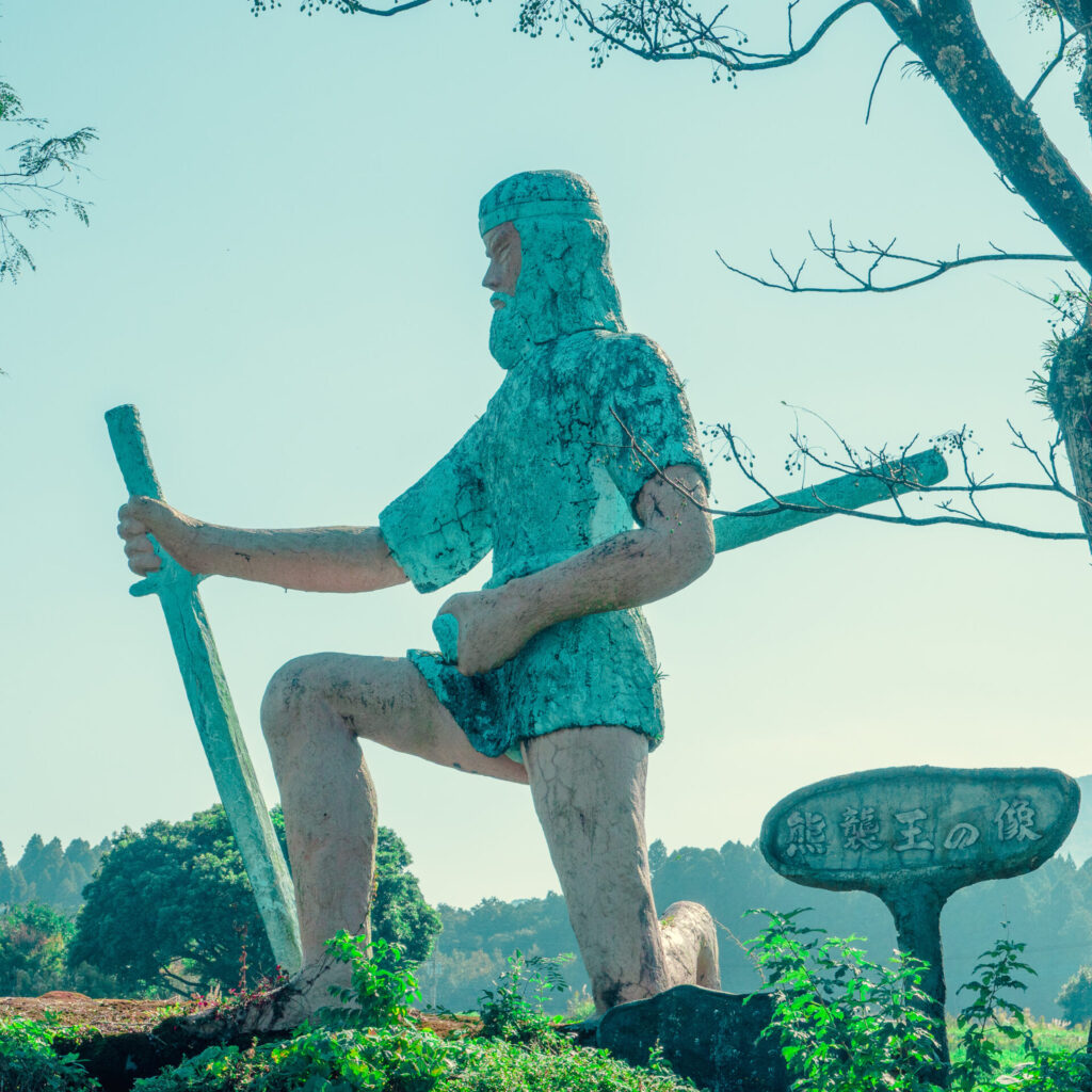 みやまどり園苑の熊襲王の像