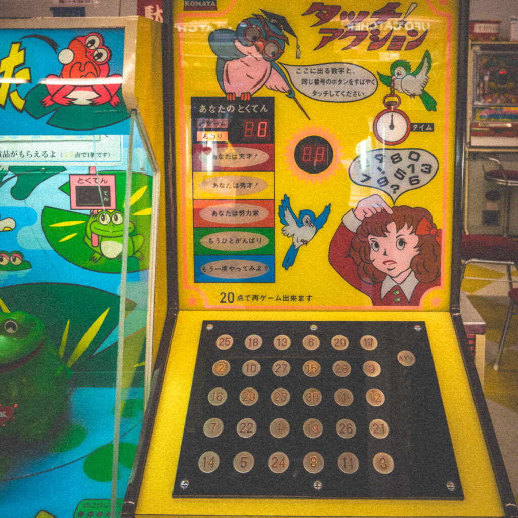 西肥シルバーボウルにあるレトロゲーム