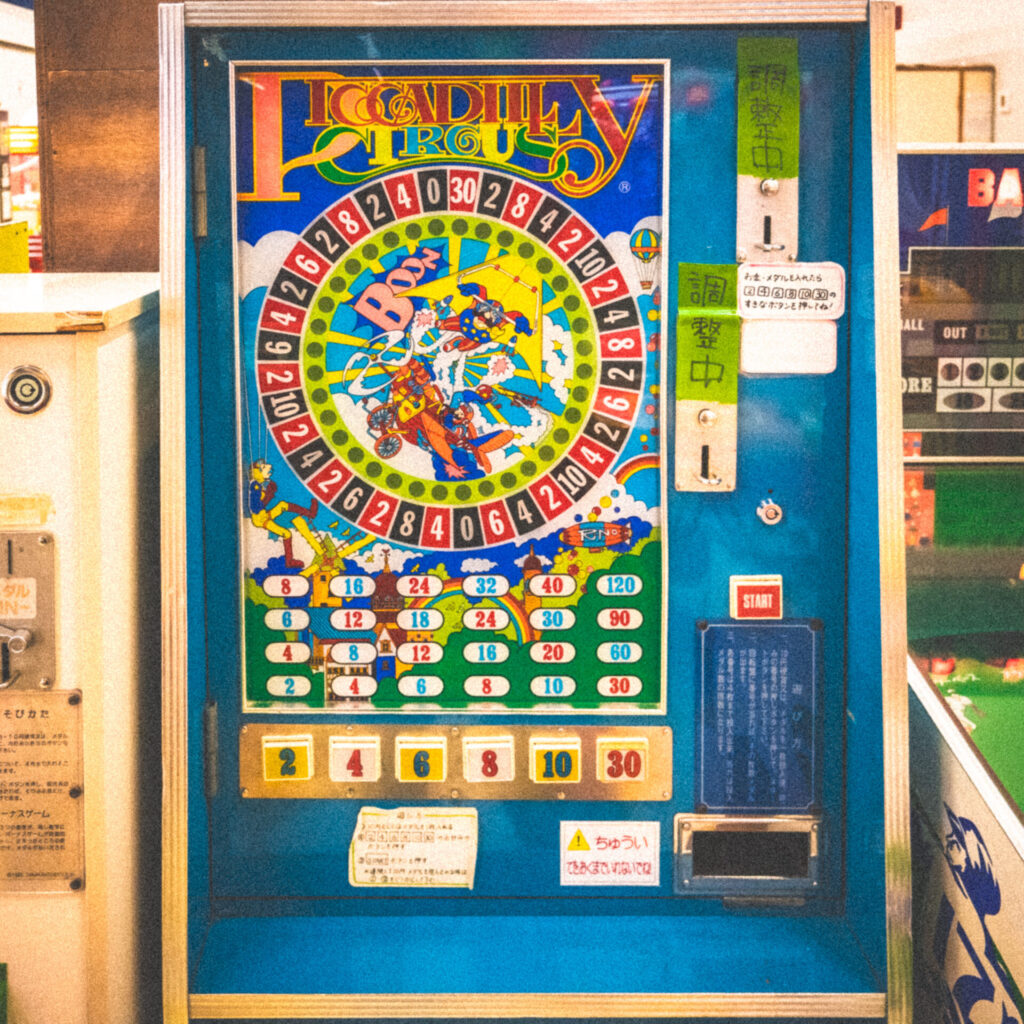 西肥シルバーボウルにあるレトロゲーム筐体