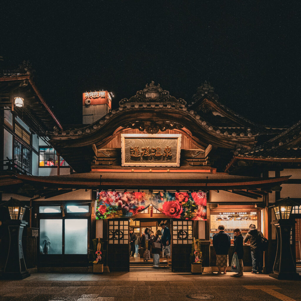 道後温泉本館
