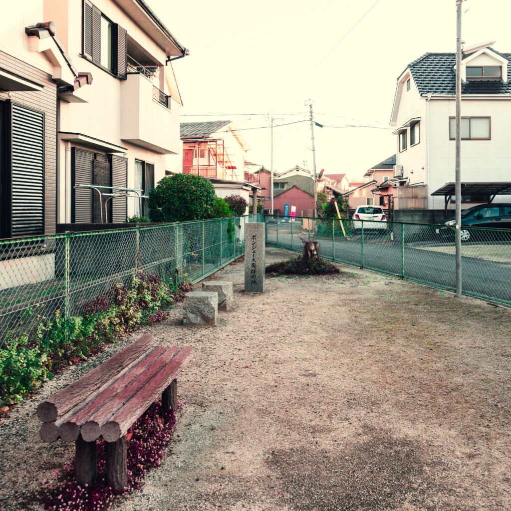 愛媛県松山市にあるポンジュース発祥の地