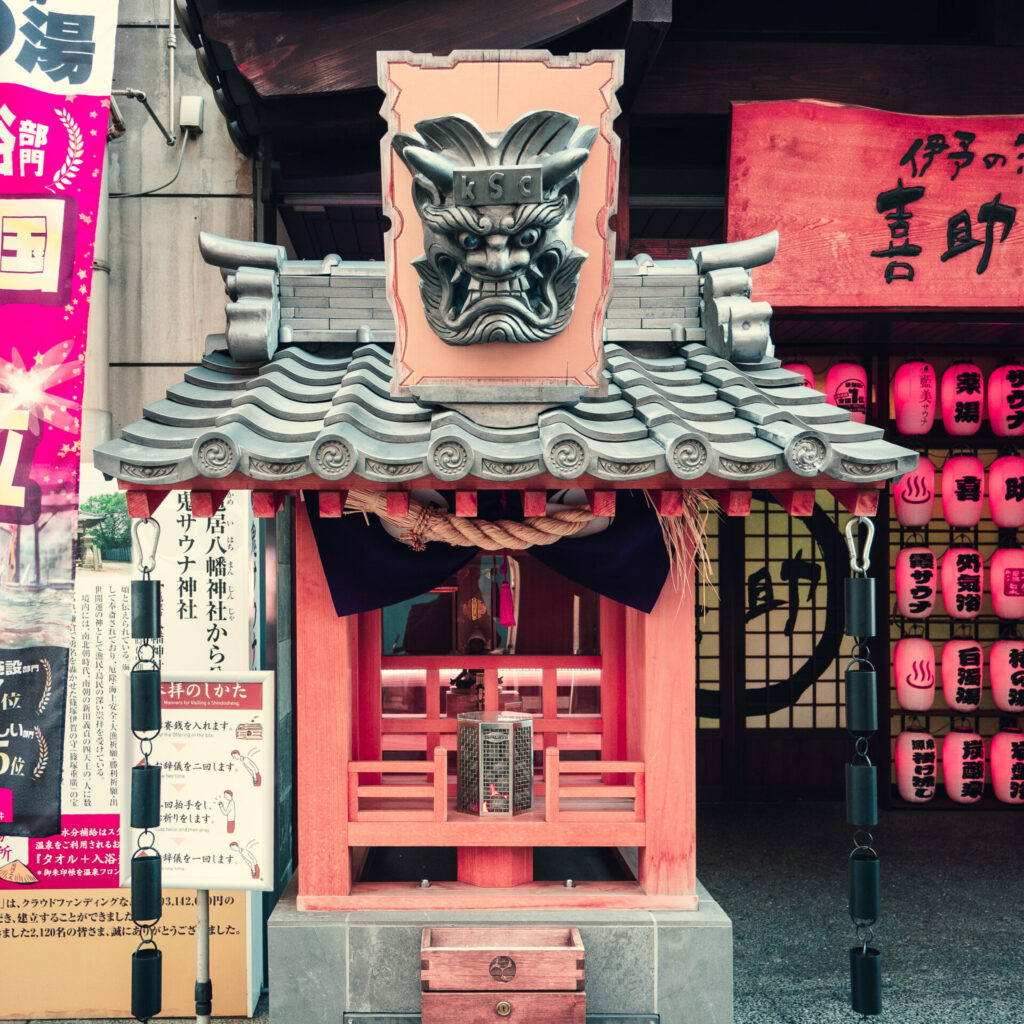 愛媛県松山市にある鬼サウナ神社