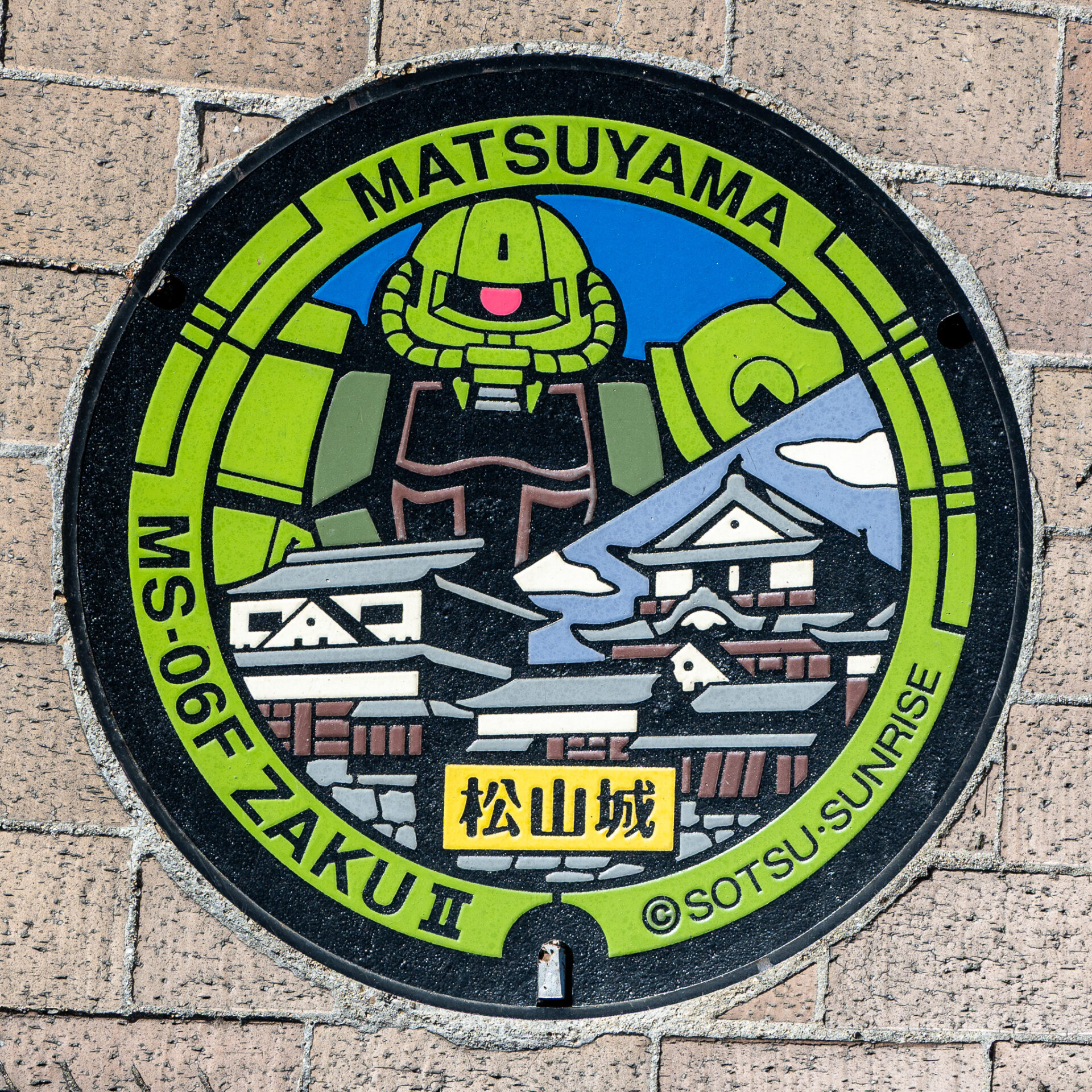 松山ロープウェー商店街にあるガンダムマンホール