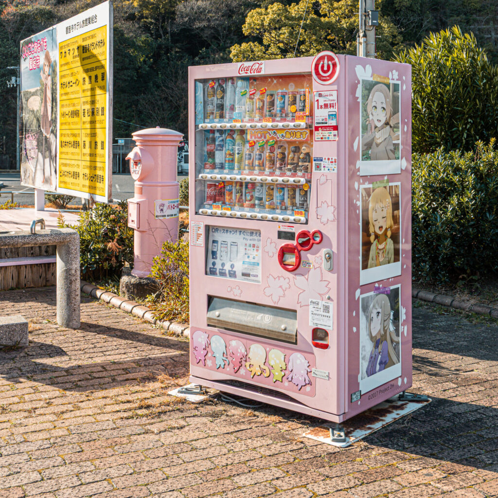 香川県観音寺市の道の駅とよはまにあるゆゆゆ自販機