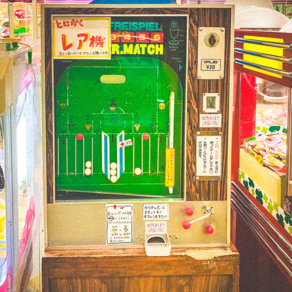 西肥シルバーボウルにあるレアゲーム筐体super match