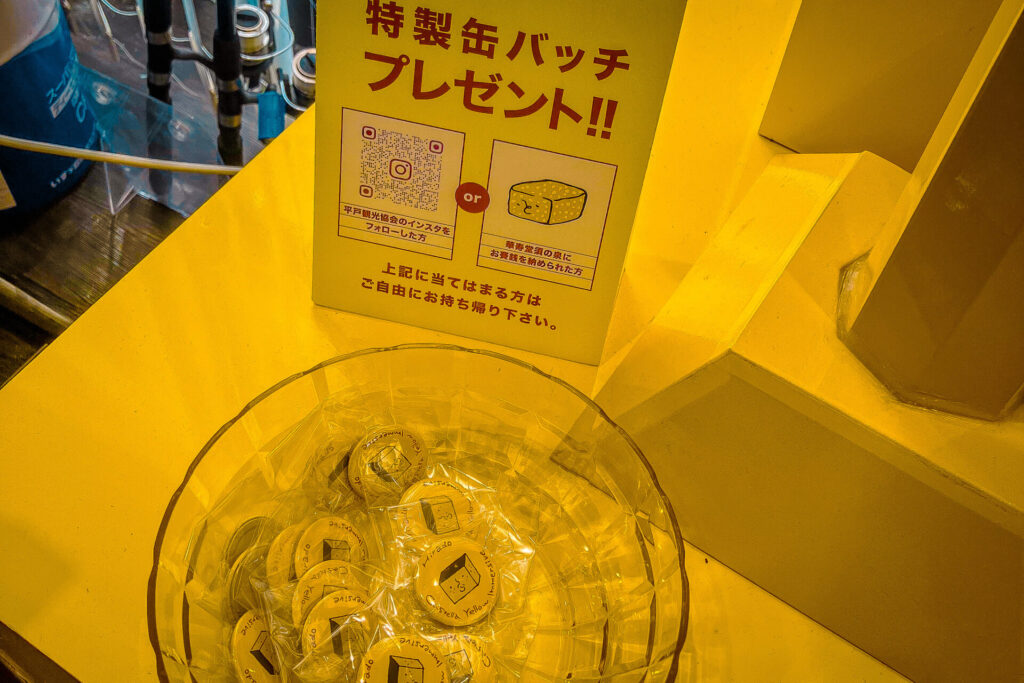 華寿堂須神社の缶バッジプレゼント