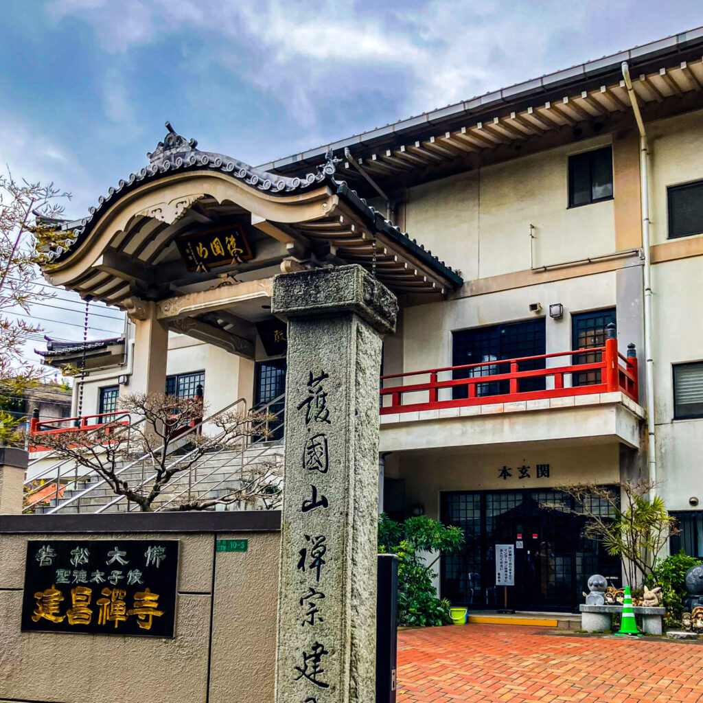 福岡県北九州市にある建昌禅寺