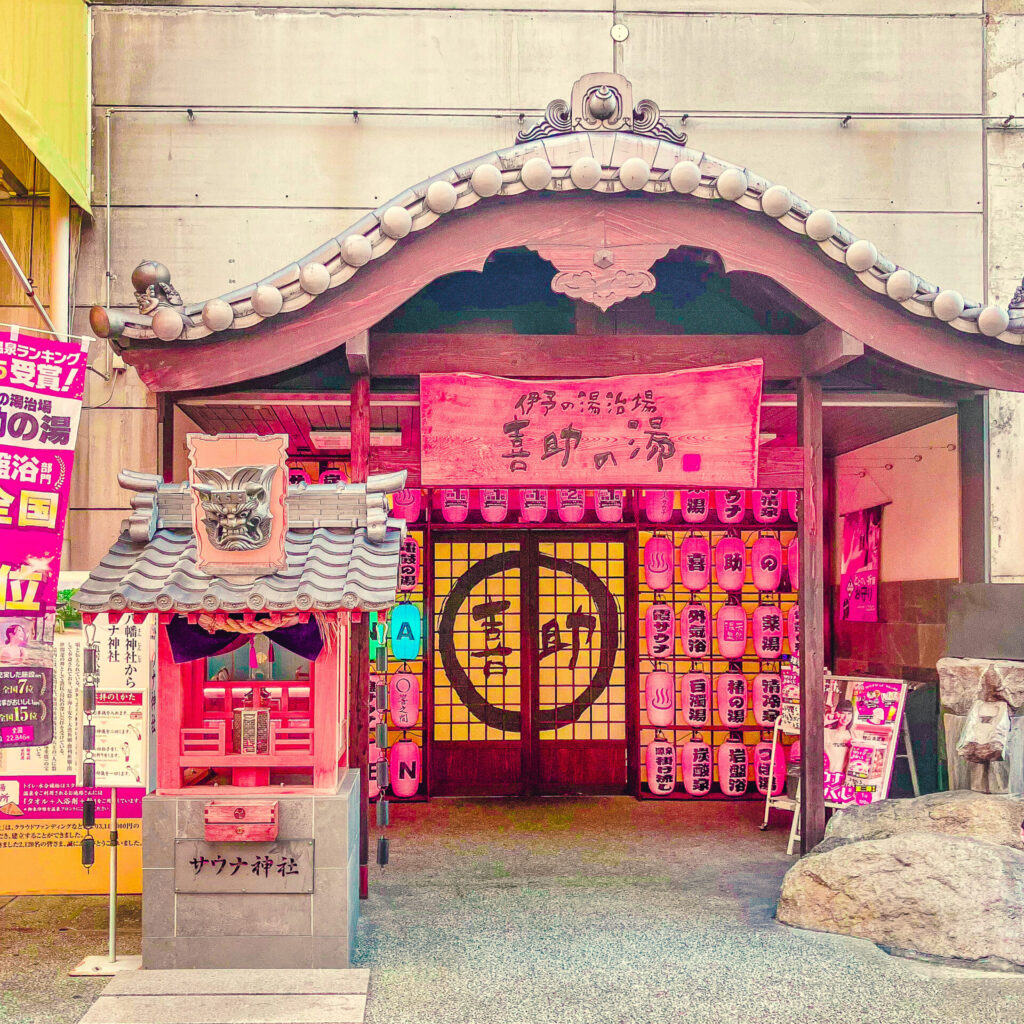 愛媛県松山市にある鬼サウナ神社