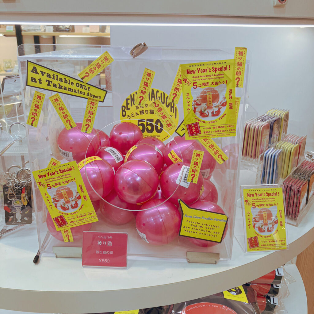 高松空港にあるベン山口の被り猫の卵