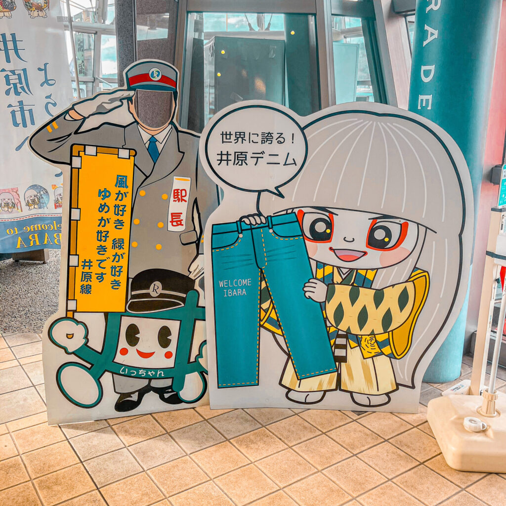 井原駅にあるでんちゅうくんの顔ハメ看板