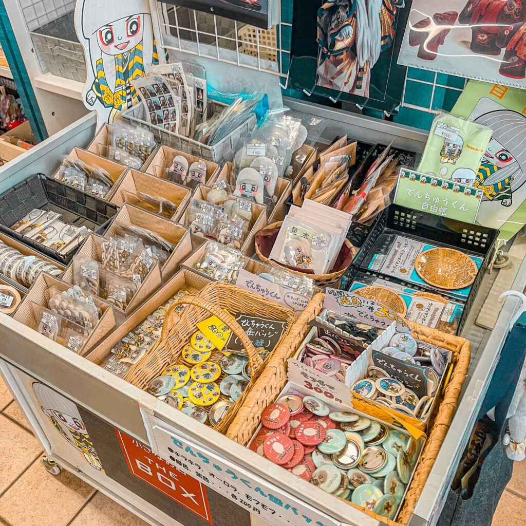 井原駅で販売されているでんちゅうくんグッズ