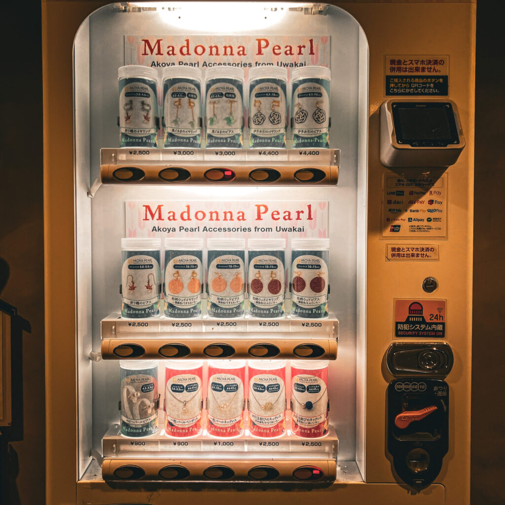 道後温泉のまどんなパール自販機