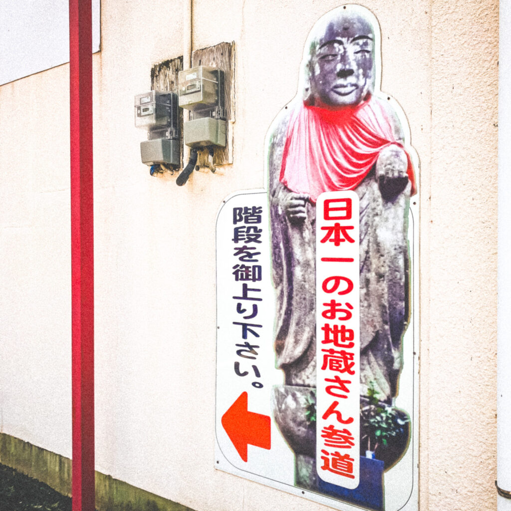 鹿児島県出水市の八坂神社