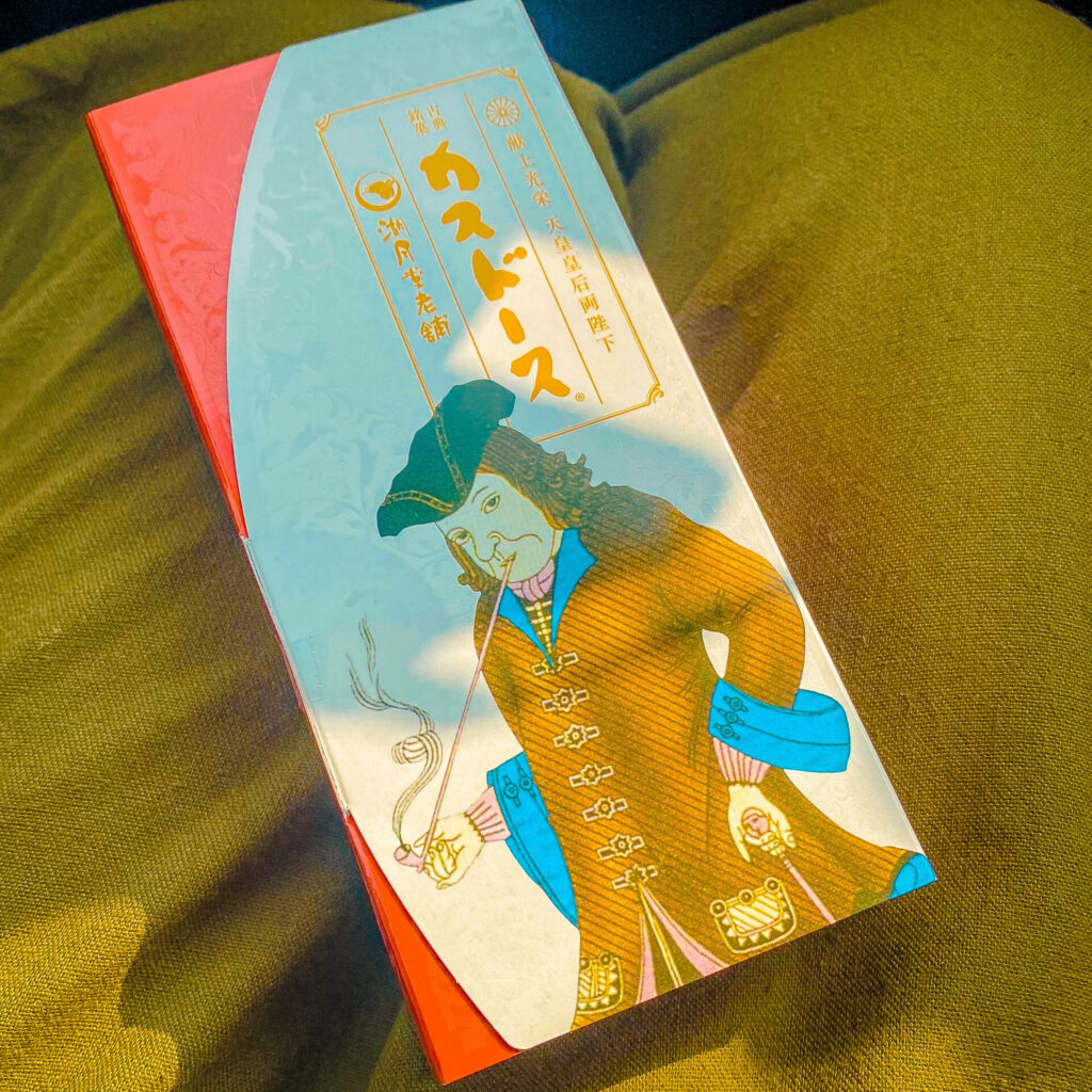 平戸名物カスドース