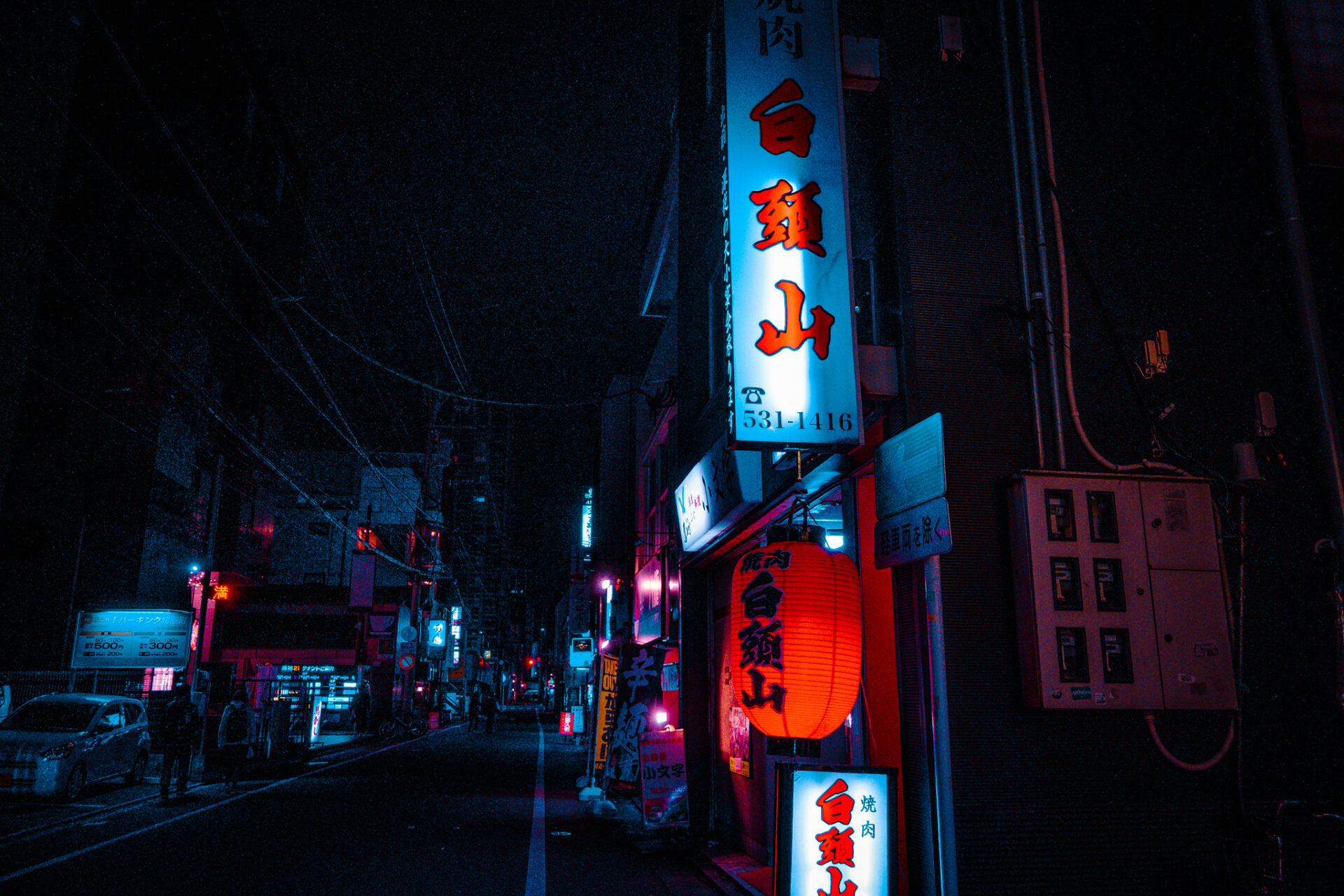 サイバーパンク小倉