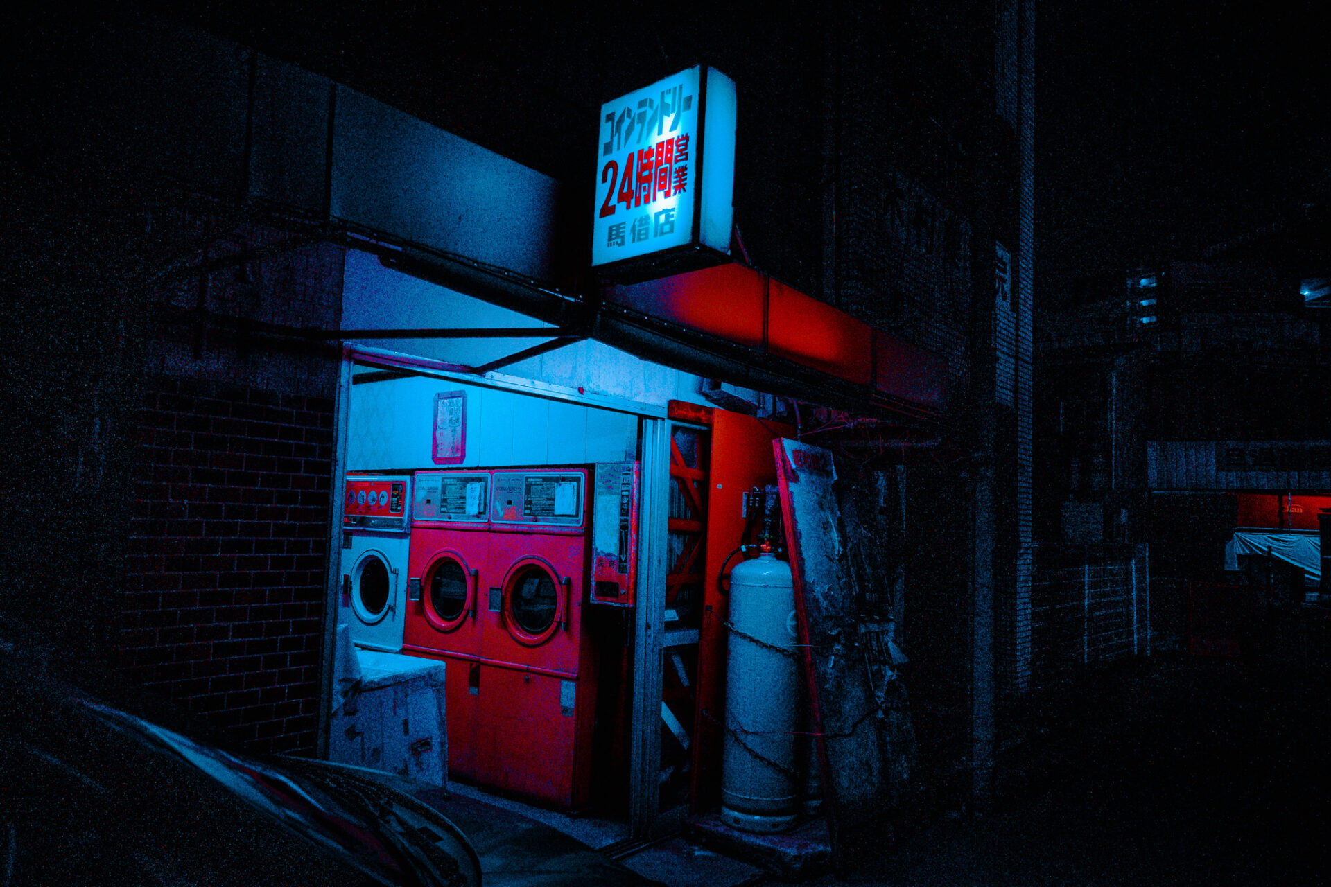 サイバーパンク小倉